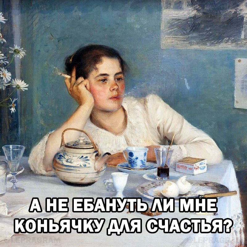 Фото поста канала  Лепра