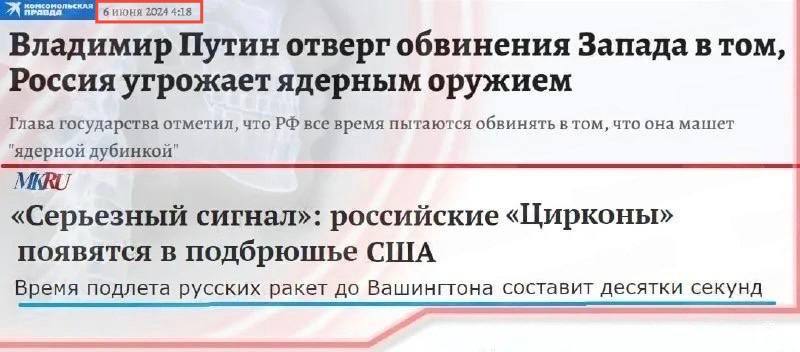 Фото поста канала Позже всех. Уже точно