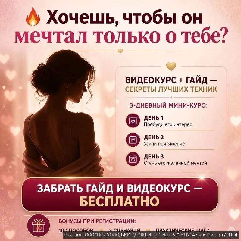 Фото поста канала Сатья Дас | Cемейная психология