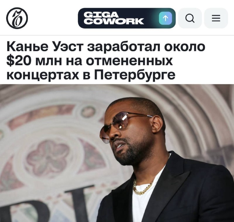 Фото поста канала  Инфодозор ️