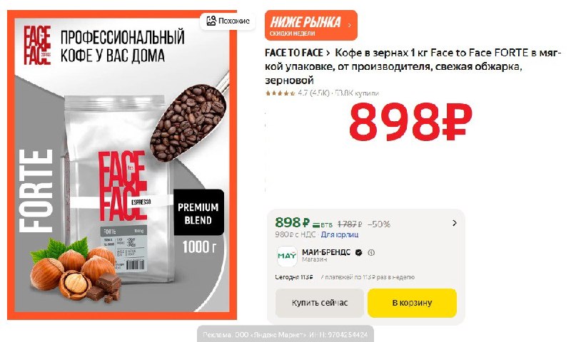 Фото поста канала AliExpress - Халявщики