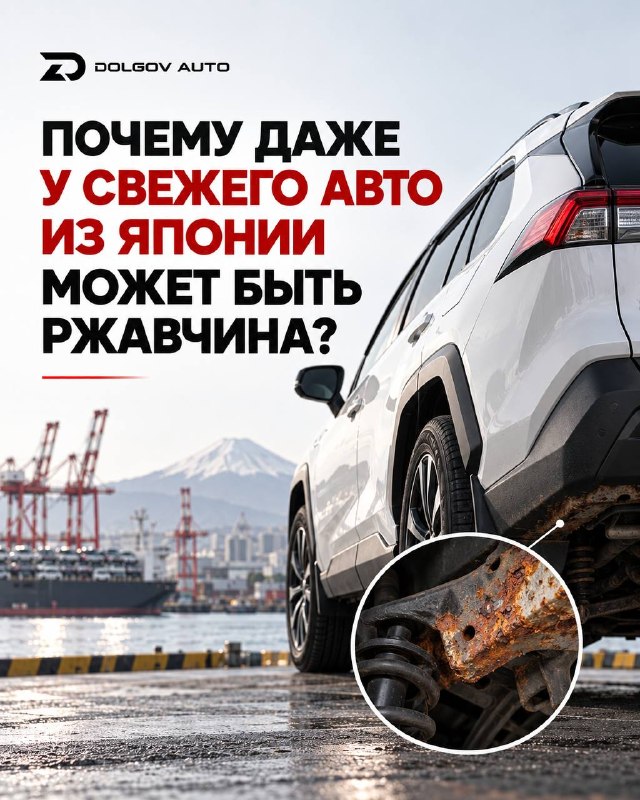 Фото поста канала Долгов Авто - Машины из Кореи,Японии,Китая.