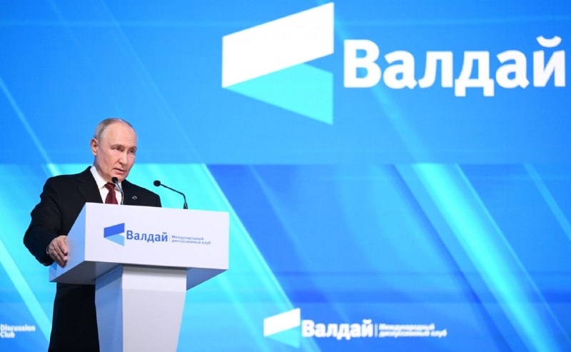 Фото поста канала  BelVestnik