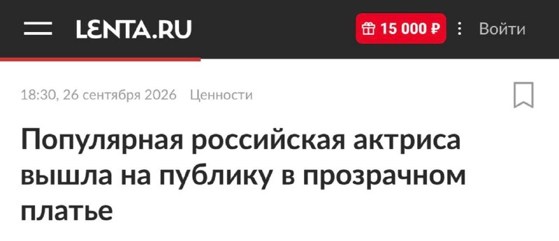 Фото поста канала  ПАНКИН