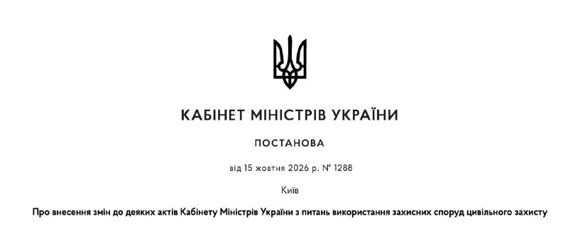 Фото поста канала  ПРАВДА ДМИТРИЯ СПИВАКА