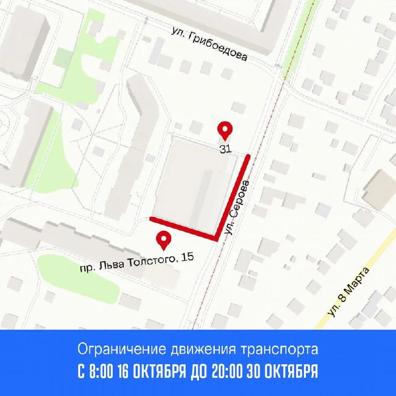 Фото поста канала  Udm-Info