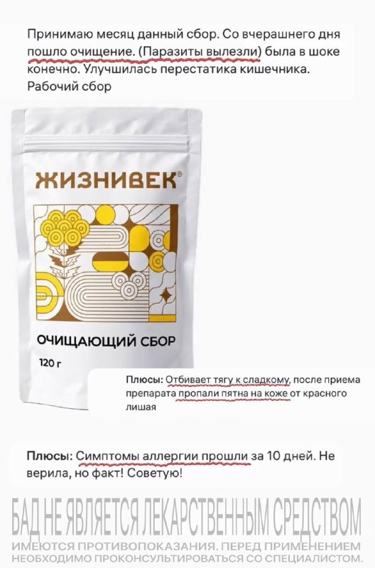 Фото поста канала Эндокринолог Магеря