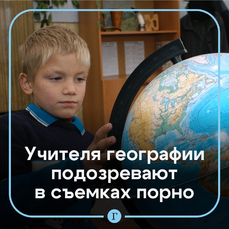 Фото поста канала  Газета.Ru