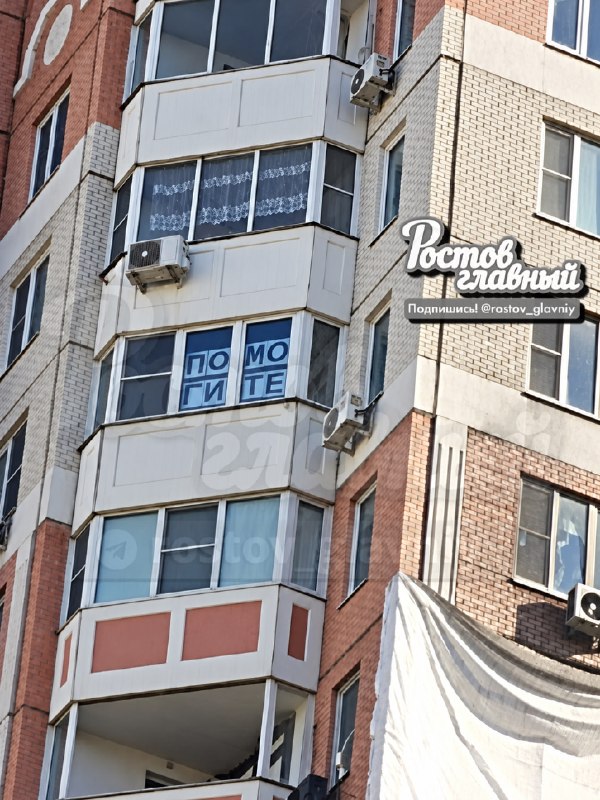 Фото поста канала  РОСТОВ ГЛАВНЫЙ - РОСТОВ НОВОСТИ - 161
