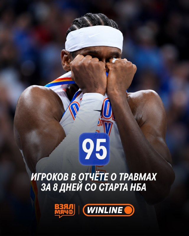 Фото поста канала Взял Мяч