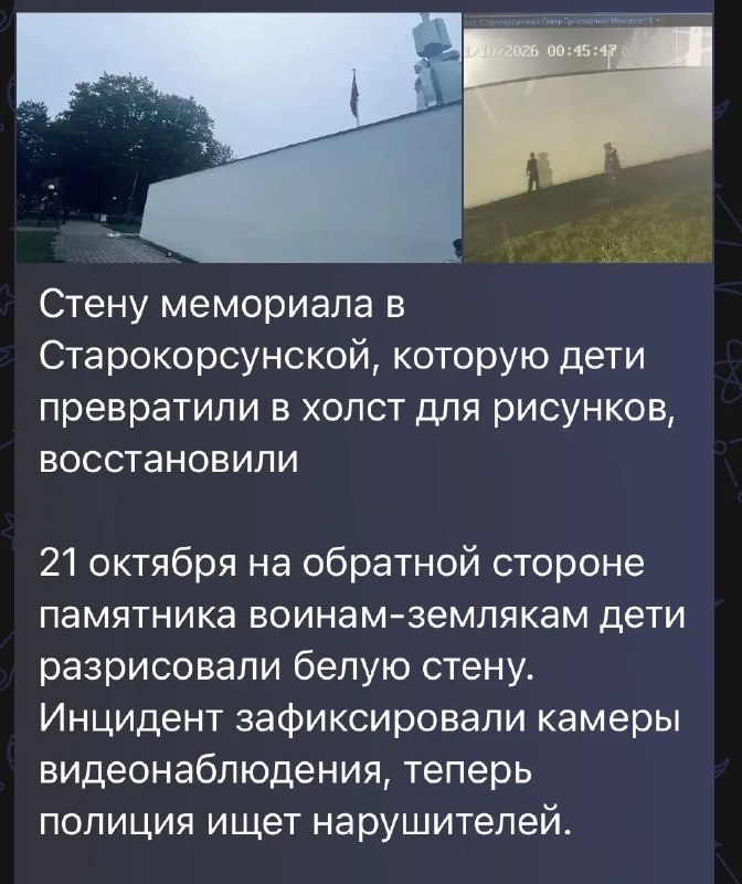 Фото поста канала  ЧП Краснодара и края 🔞
