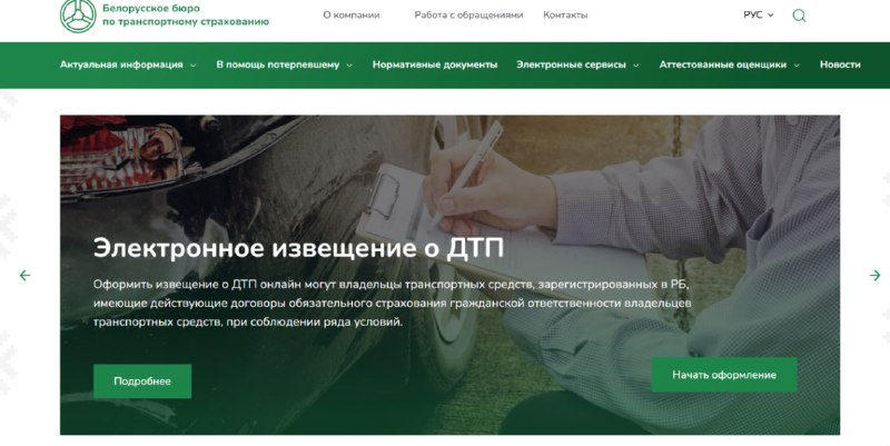 Фото поста канала  ONT NEWS