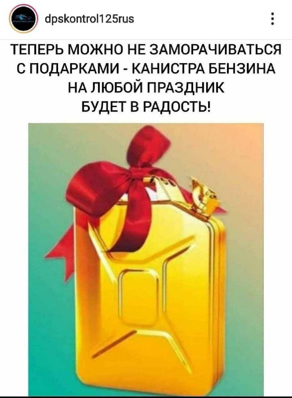 Фото поста канала  Россия против мобилизации