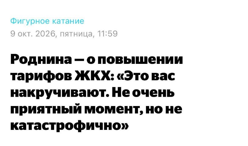 Фото поста канала  🔥Губернатор Кубани