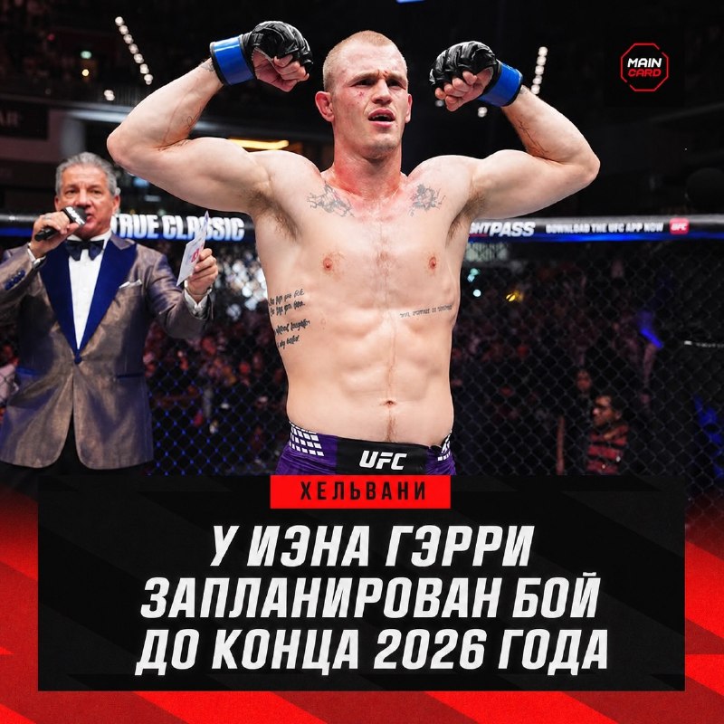 Фото поста канала Main Card