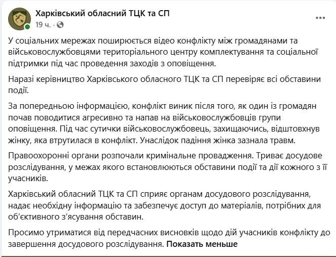Фото поста канала  Днепр агрегатор новостей