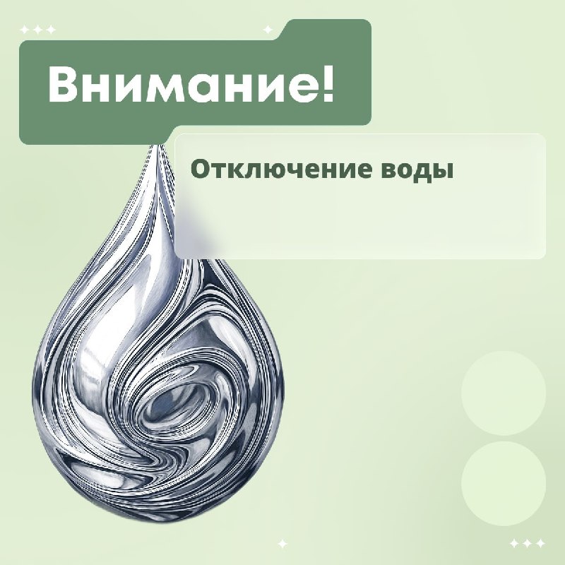 Фото поста канала  На самом деле в Херсоне
