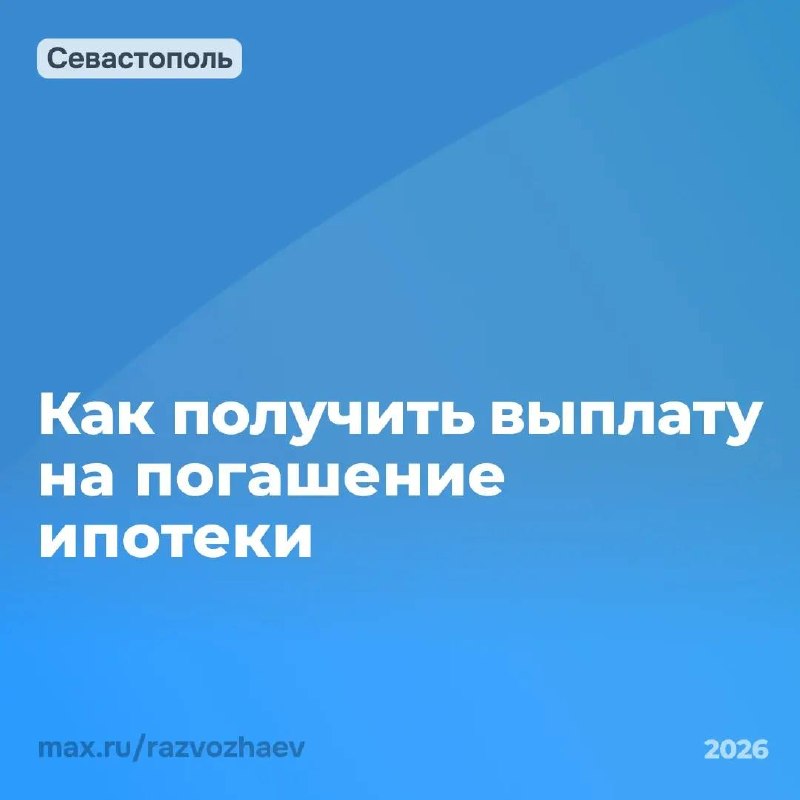 Фото поста канала  КРЫМИНФОРУМ🇿 🇴 🇻