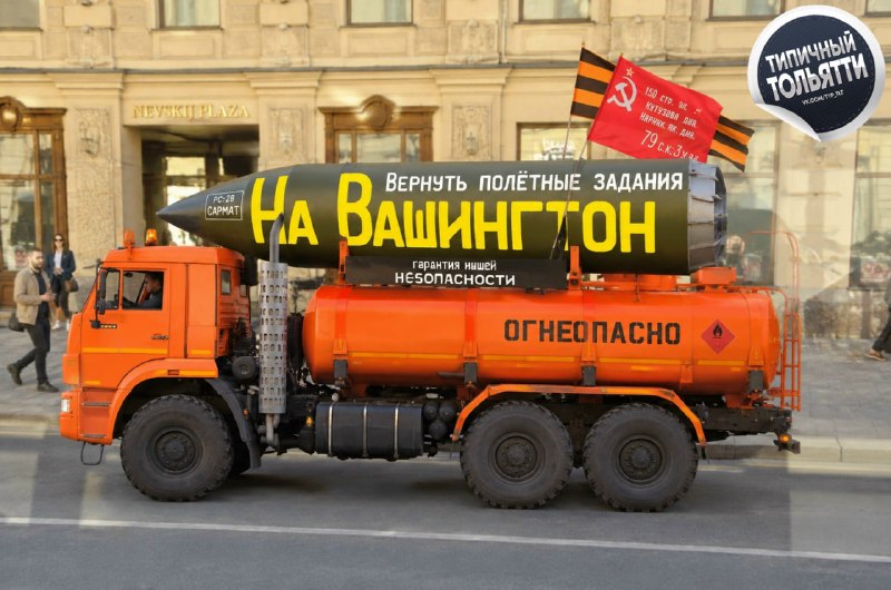 Фото поста канала  Типичный Тольятти | Новости