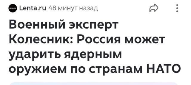 Фото поста канала  Актуальные анекдоты
