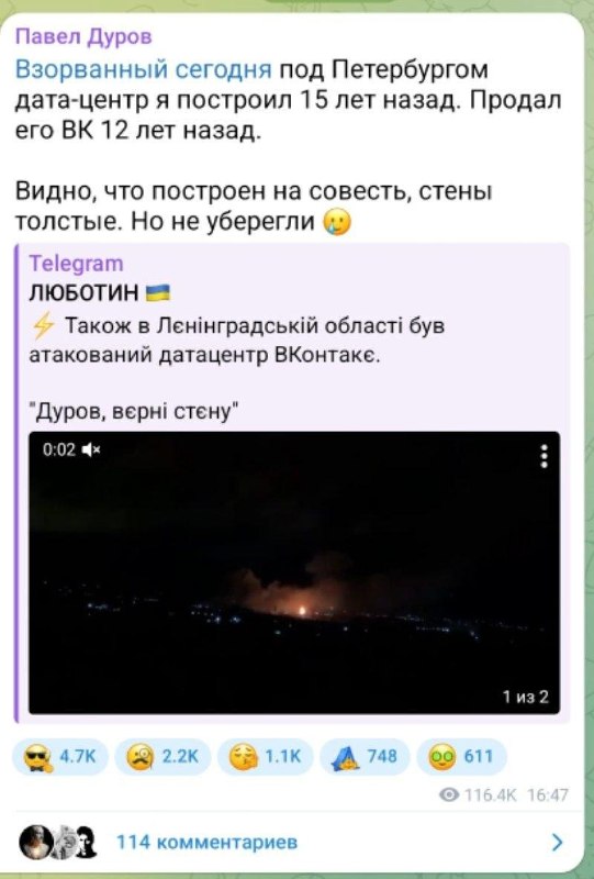 Фото поста канала  Соловьиный Помёт