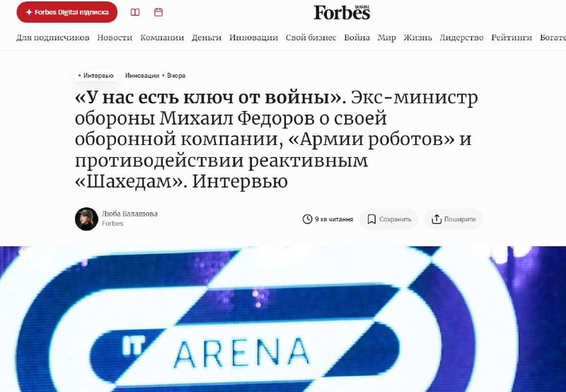 Фото поста канала  Павел Онищенко