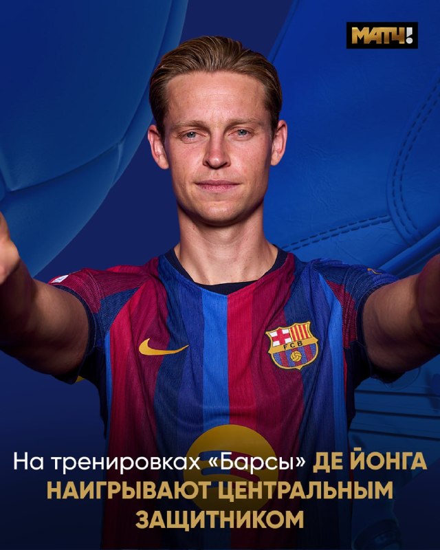 Фото поста канала Матч ТВ 