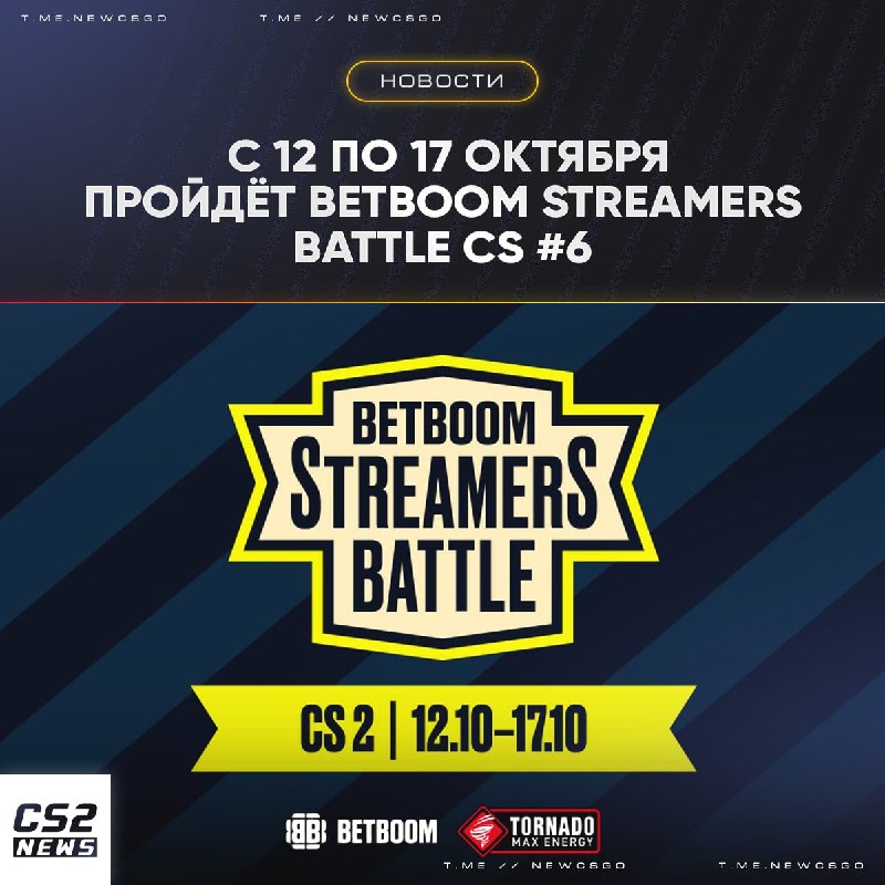 Фото поста канала CS2 NEWS | Counter-Strike 2