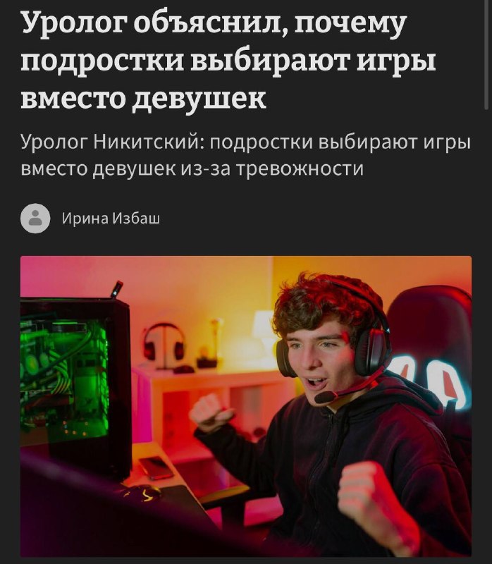 Фото поста канала  Не баг, а фича