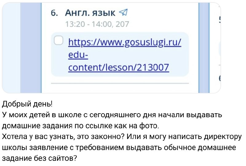 Фото поста канала  Live Народная Редакция