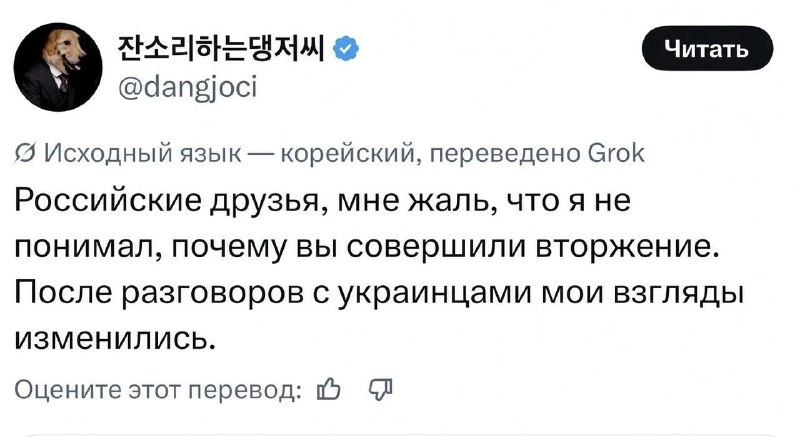 Фото поста канала  Батькович