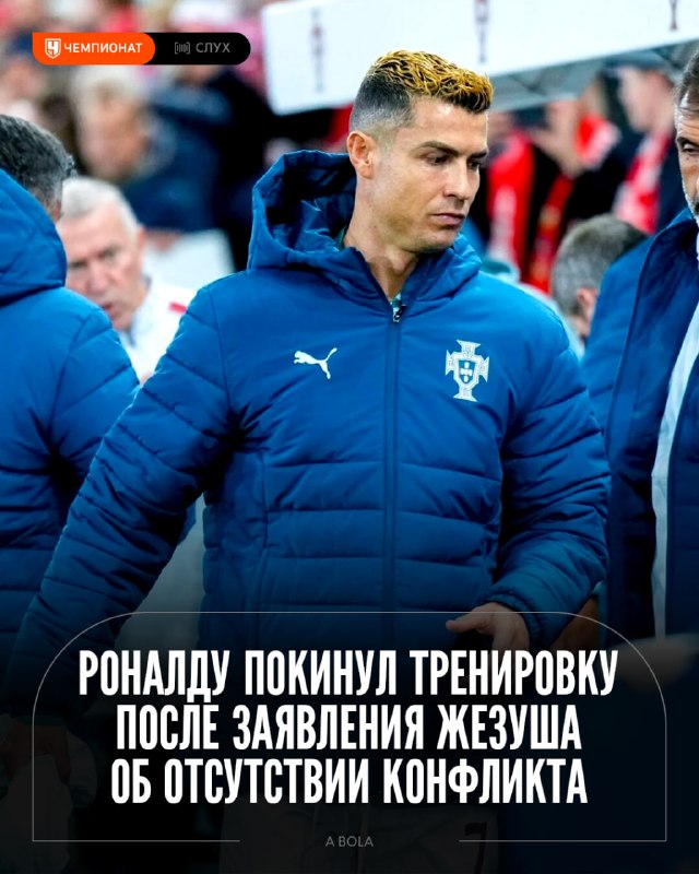 Фото поста канала Чемпионат