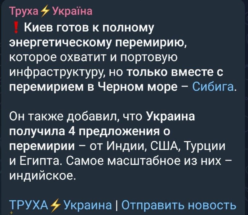 Фото поста канала  DIVGEN 🚩 Карта СВО