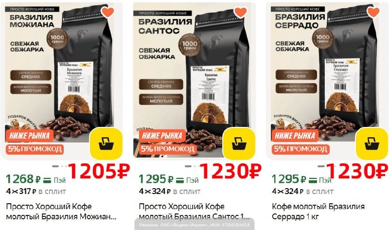 Фото поста канала AliExpress - Халявщики