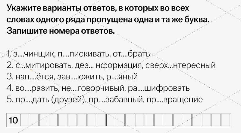 Фото поста канала Александр Долгих | Русский ЕГЭ 2026 | Грамотным быть модно | Умскул