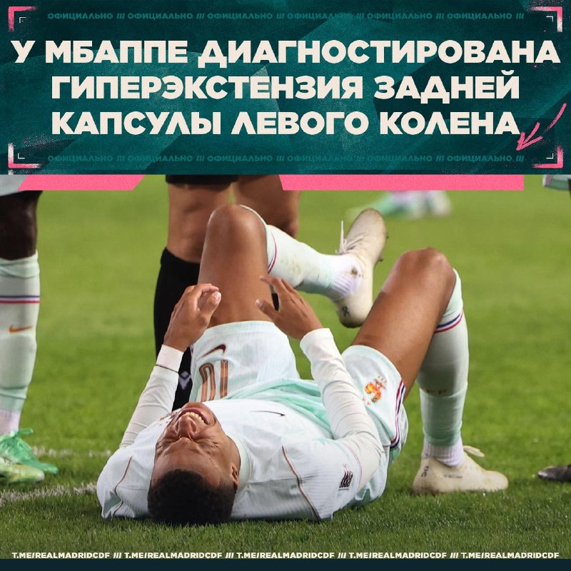 Фото поста канала Real Madrid CF | Реал Мадрид
