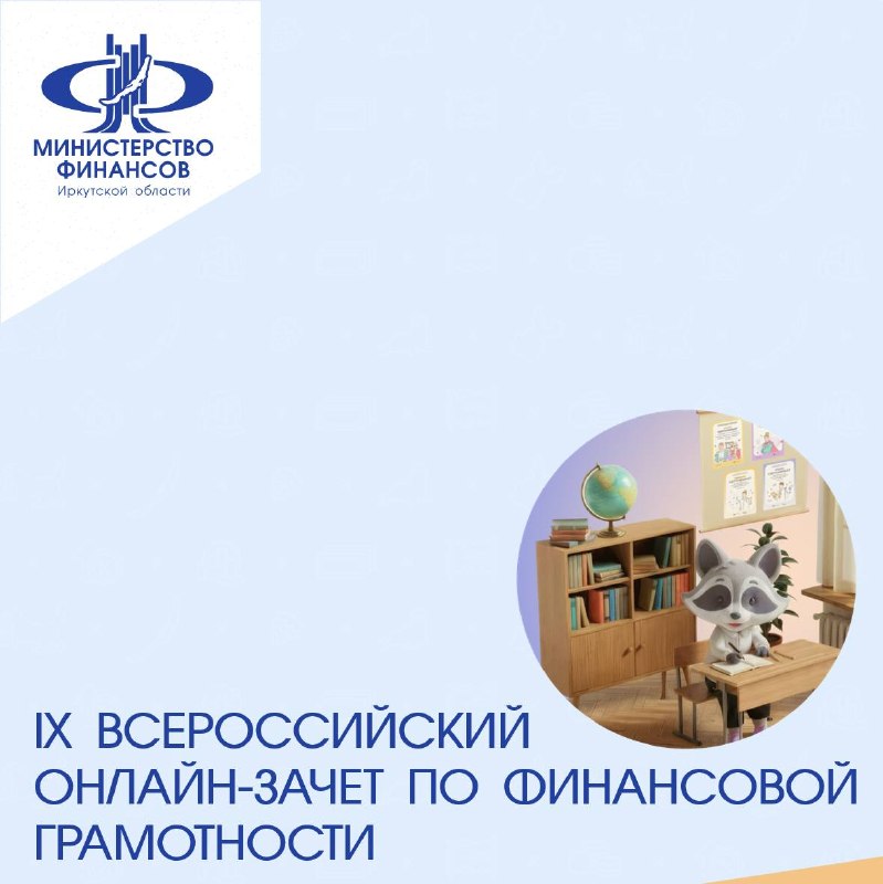 Фото поста канала  ОРДА НОВОСТИ