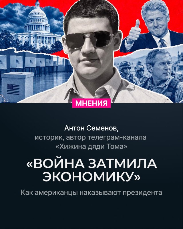 Фото поста канала  RTVI