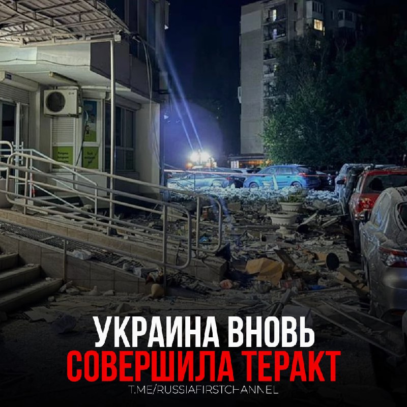 Фото поста канала  РОССИЯ
