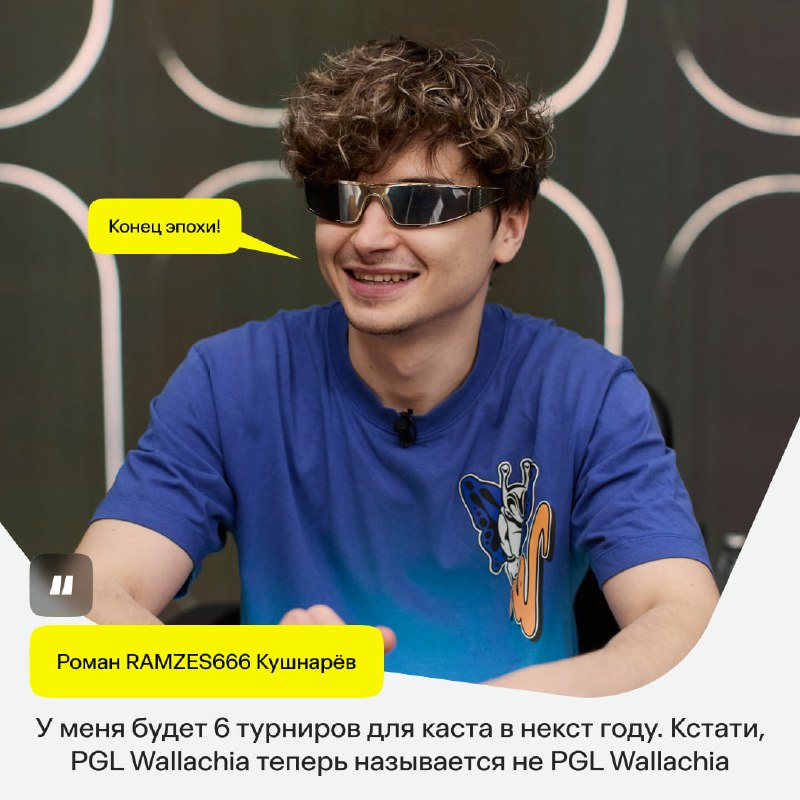 Фото поста канала BetBoom Esports Dota 2