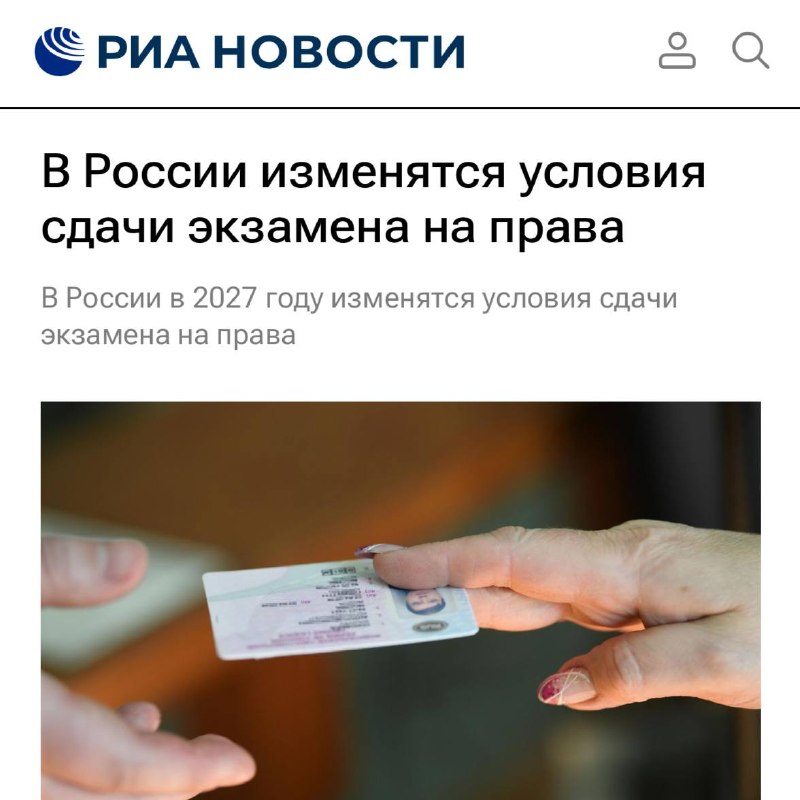 Фото поста канала Кчау!