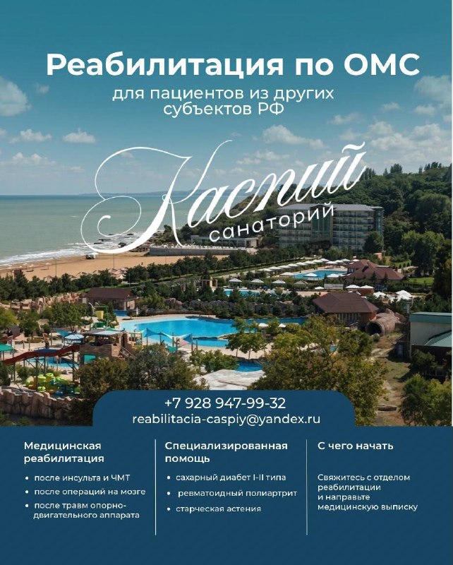 Фото поста канала Новости Казани и Республики Татарстан