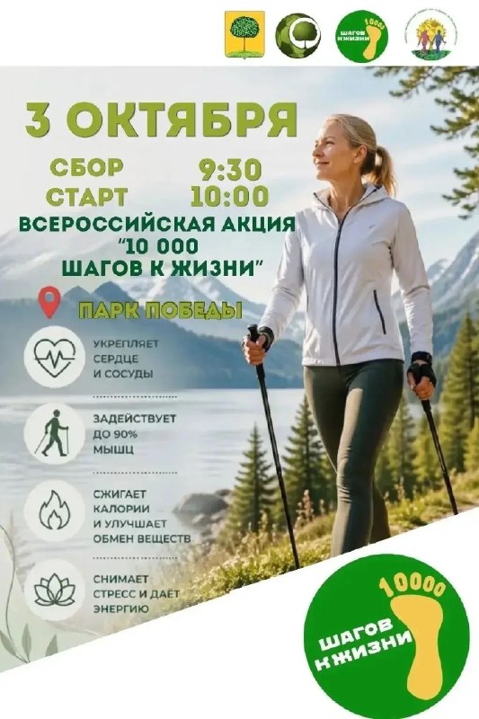 Фото поста канала  ЛипецкФото • Новости Липецка и области • 48 Регион