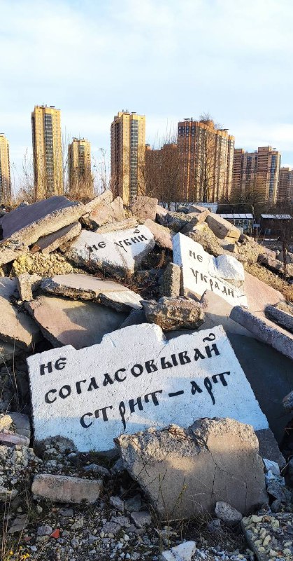 Фото поста канала  Северный город Z