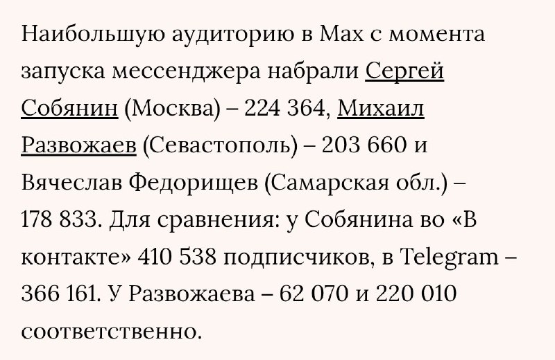 Фото поста канала  Мониторинг 92 Севастополь
