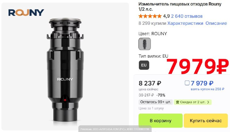Фото поста канала AliExpress - Халявщики