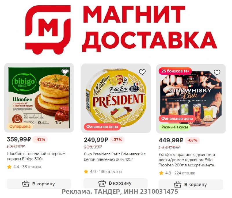 Фото поста канала AliExpress - Халявщики
