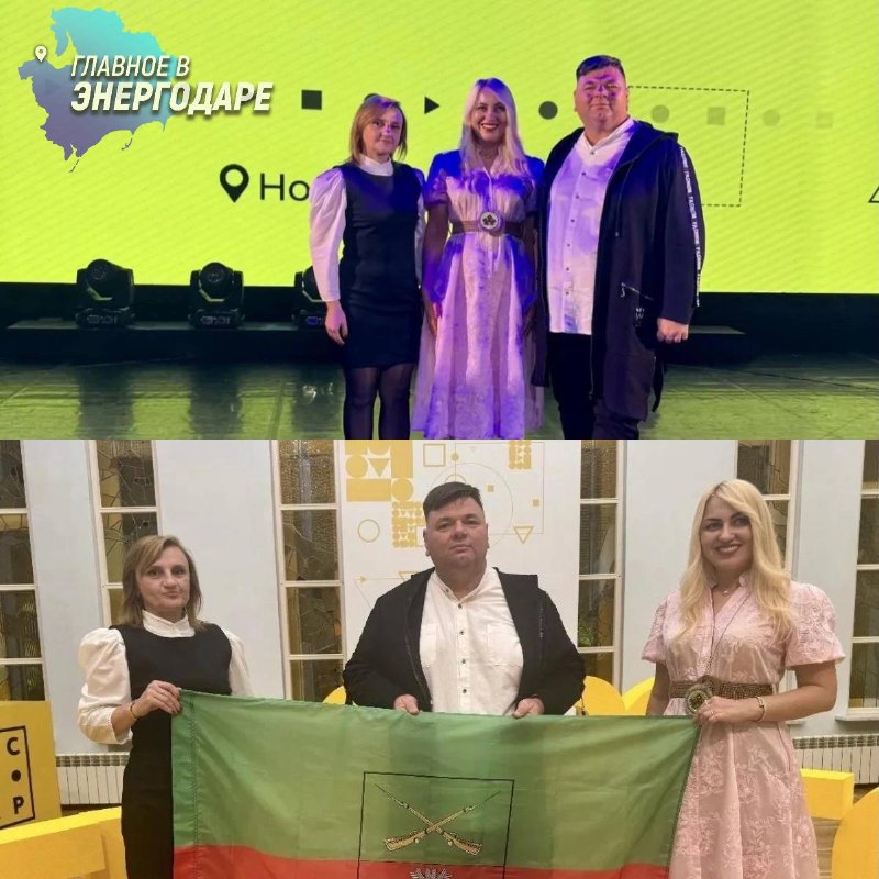 Фото поста канала  Главное в Энергодаре