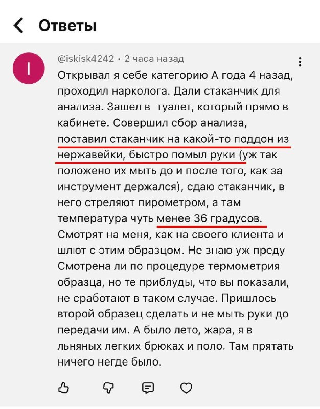 Фото поста канала Александр Шумский