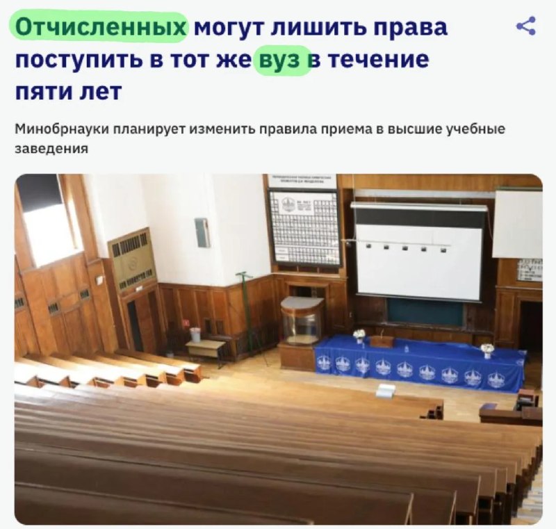 Фото поста канала  Антифишки- НОВОСТИ ОНЛАЙН